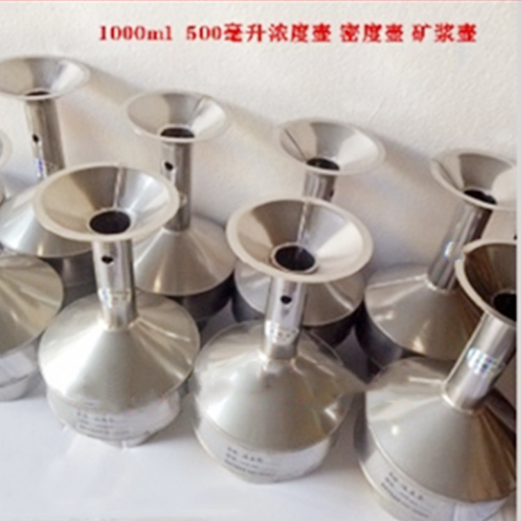 500ML 1000ML pulp concentration pot concentrator inspection classification overflow concentration