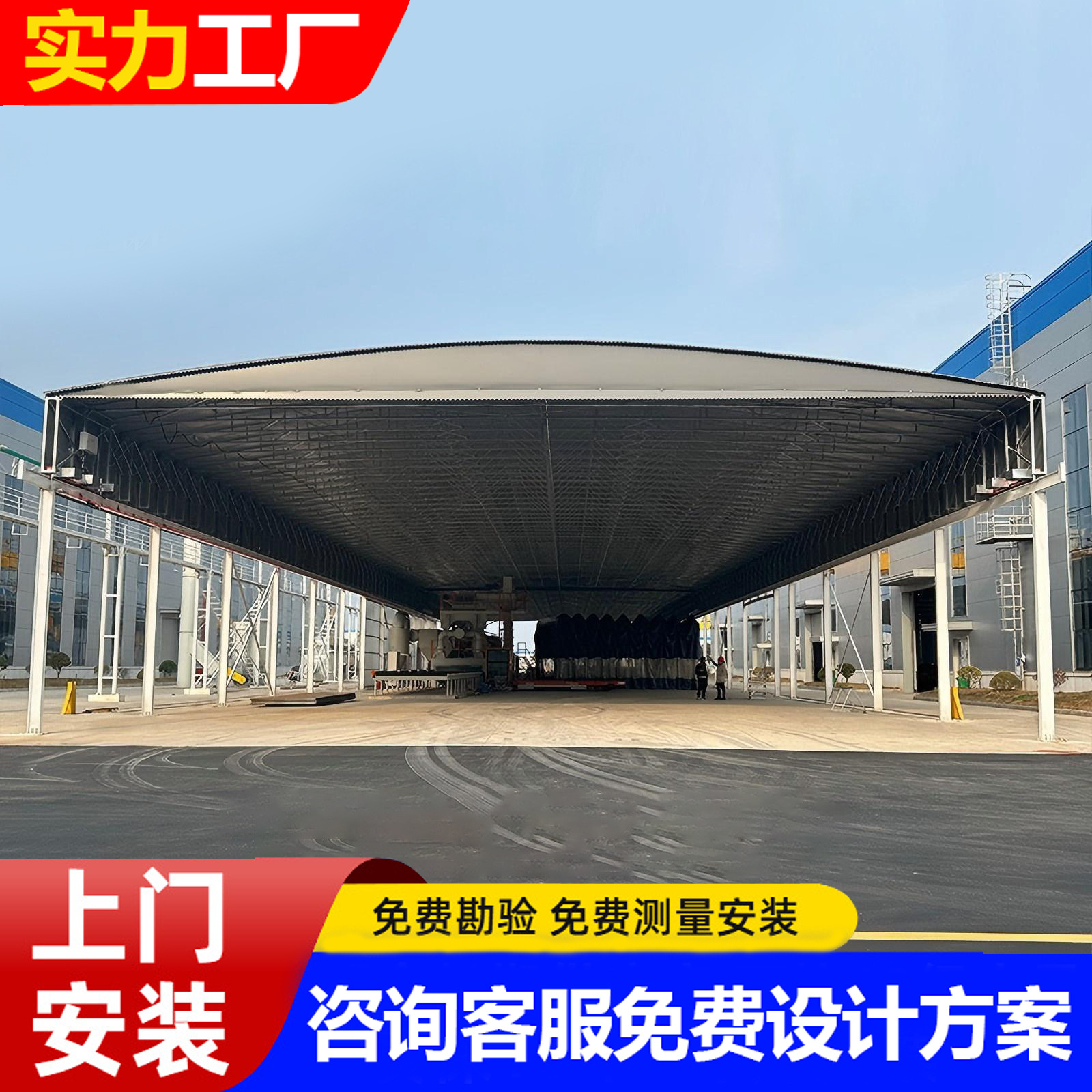 Customized Large Sliding Awning, Mobile Retractable Awning, Outdoor Electric Factory Warehouse Activity Tent, Basketball Court Tent
