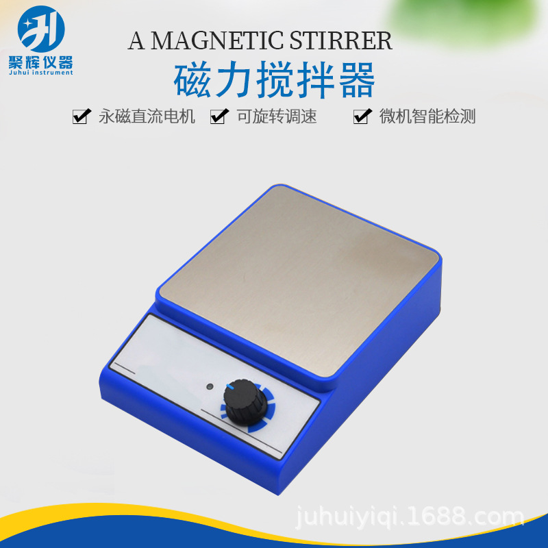 cy-3000 magnetic stirrer small stirrer multiple specifications laboratory speed control electromagnetic force stirrer