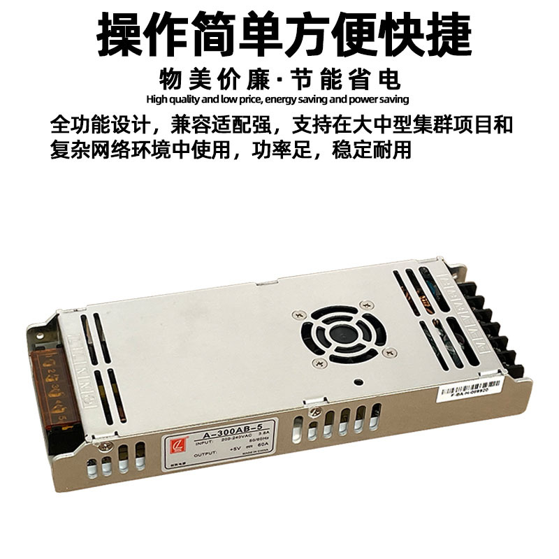 ChuAngliAn A-300AB-5 Full Color led DisplAy Screen Power Supply Rolling DigitAl Screen AdVertising Screen 5V60A TrAnsformer