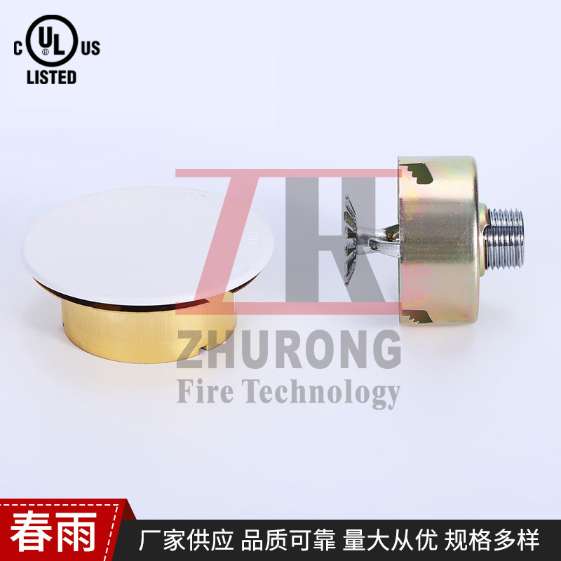 UL/FM Certified All Copper Fire Sprinkler Quick Response Fire Concealed Sprinkler Hidden Sprinkler