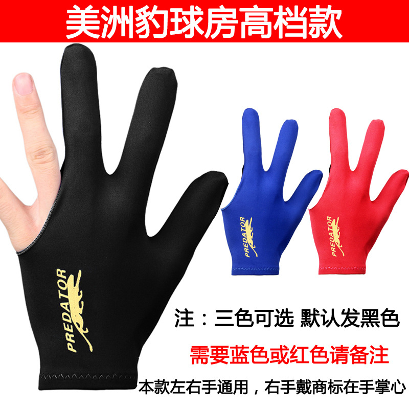 Factory direct billiards three fingers left and right universal gloves billiards ball room ball hall special gloves club gloves
