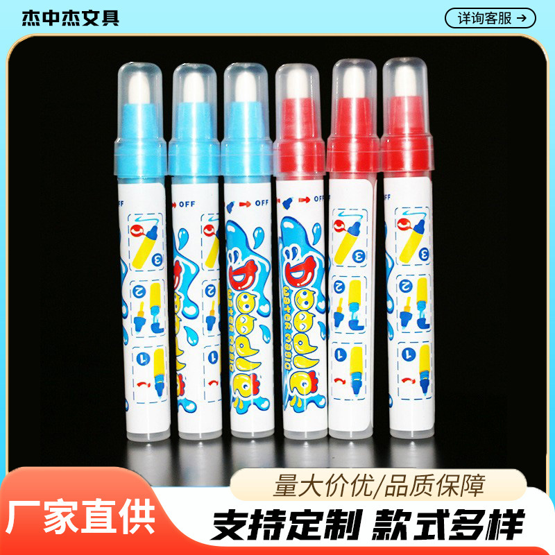 Детская акварельная ручка, специальная с кистью для рисования