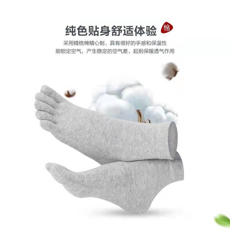 Men's Toe Socks, Cotton Socks, Four-Season Mid-Calf Sports Socks, Sweat-Absorbent, Breathable, Non-Stinky Foot Toe Socks, Black and White Split Toe Socks