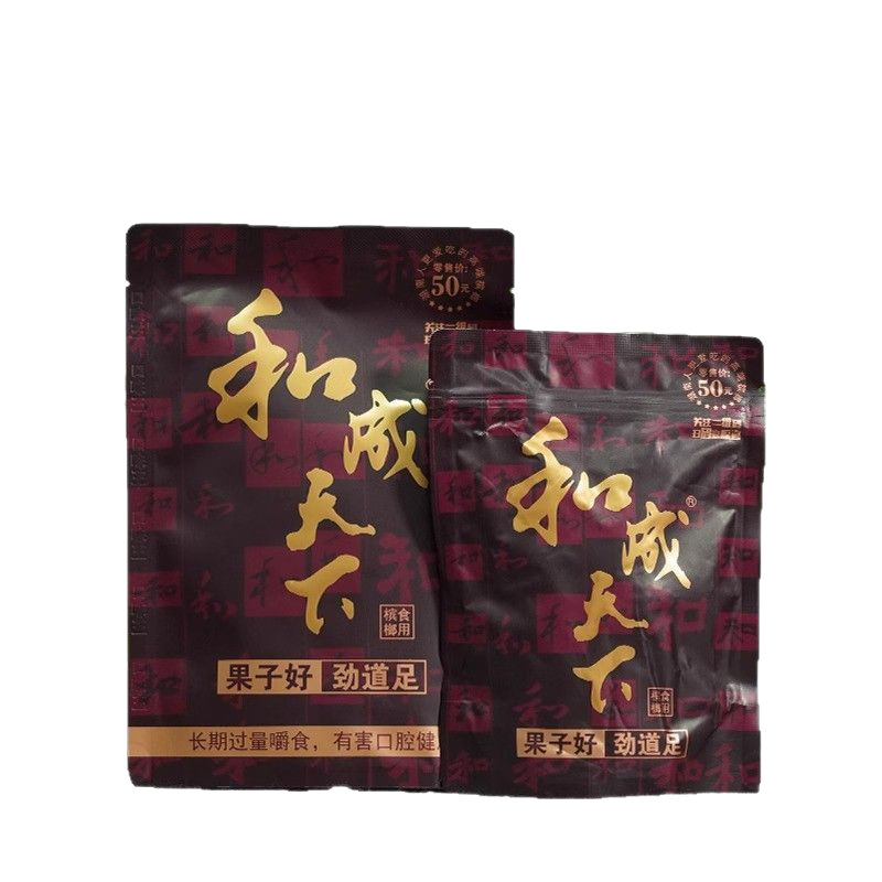 Heceng Tianxia Betel Nut 30 Yuan/50 Yuan, Premium Flavor, Bulk Bagged, Wholesale by the Box, Free Shipping, Red Envelope Style