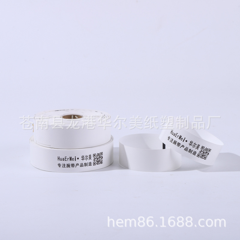 Wholesale disposable thermal printing wristband bar code wristband thermal transfer bracelet paste scenic spot printing door
