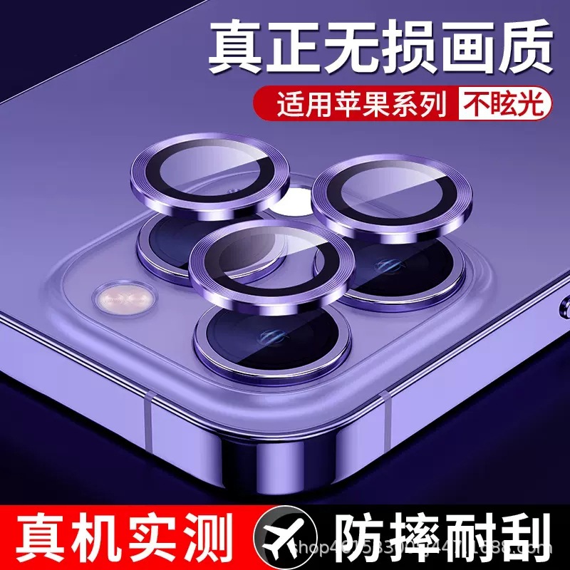 Подходит для Apple 17 Pro Max, пленка для объектива с цветным дизайном, легкий защитник камеры