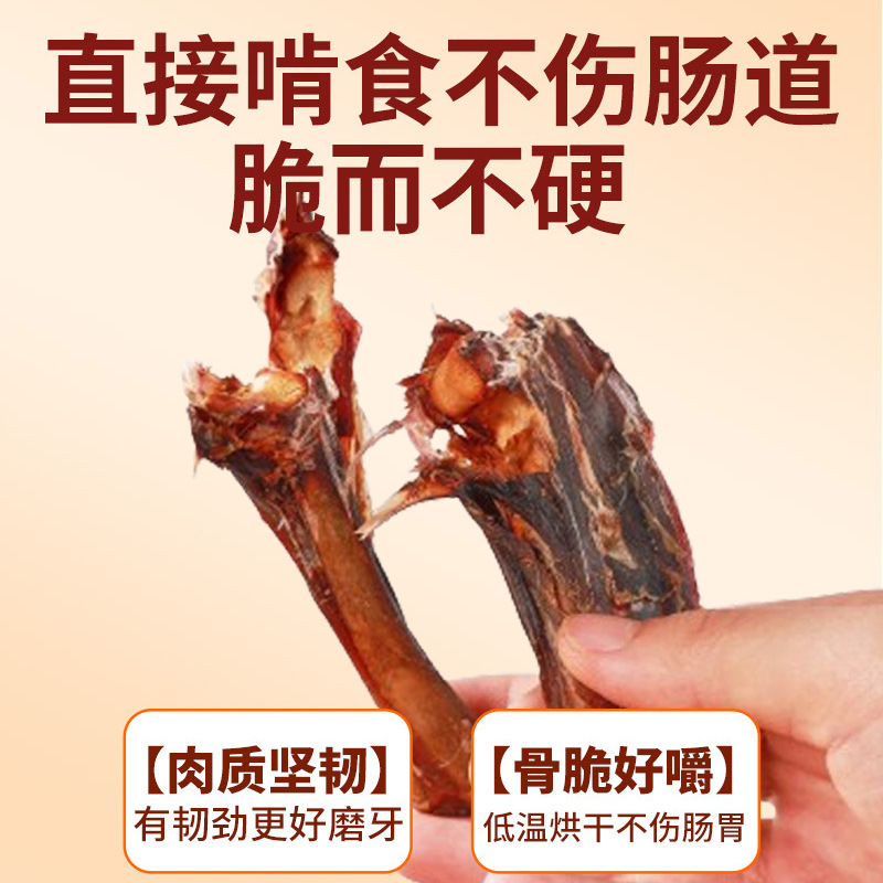 Dry Lamb Legs Dog Snacks Crispy Big Bones Adult Dog Puppy Molar Stick Tooth Cleaning Bone Pet Snacks Wholesale