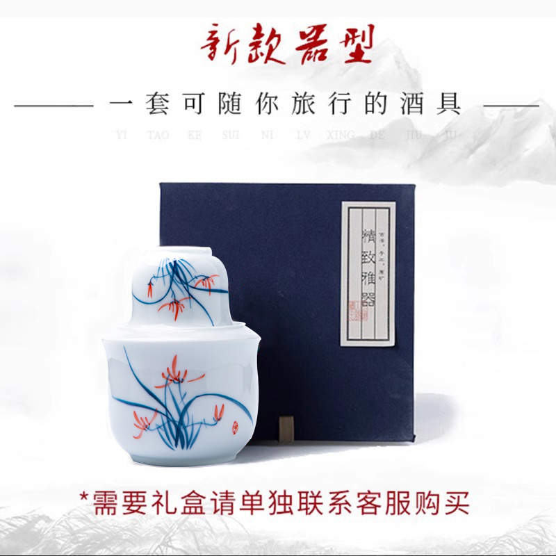 Hand-Painted Wine Warmer, Household Wine Warmer, Jingdezhen Old-Fashioned Antique Ceramic Warmer, White Wine, Yellow Wine Warmer, Wine Set