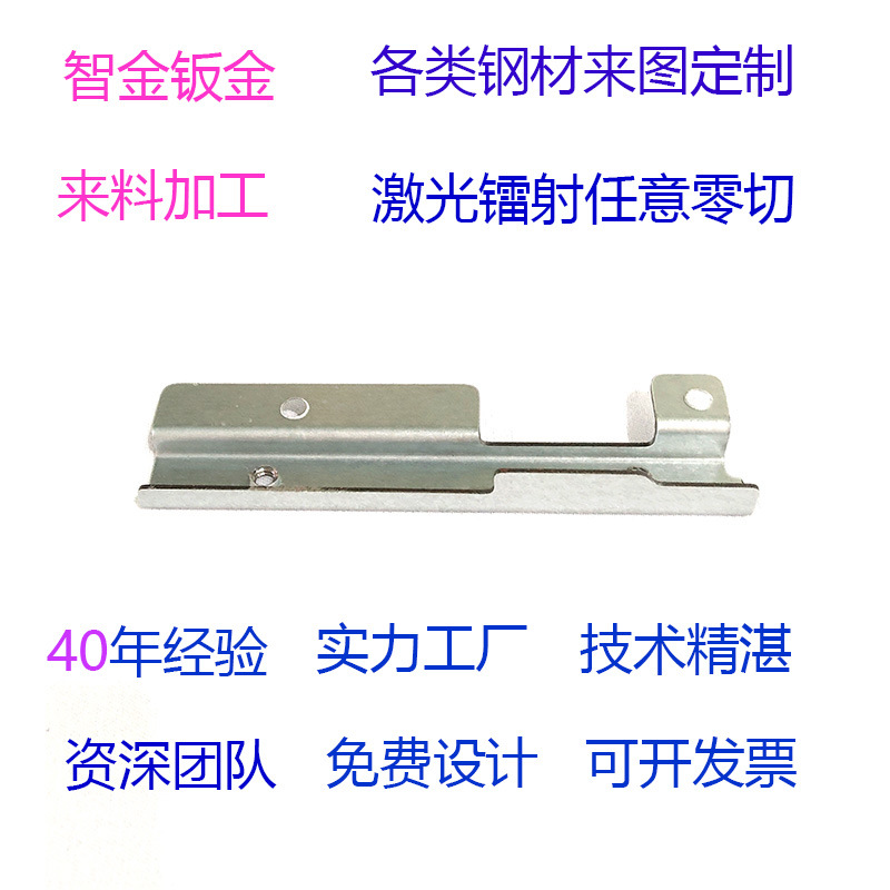 Горячая продажа, прецизионная обработка листового металла, индивидуальные корпуса