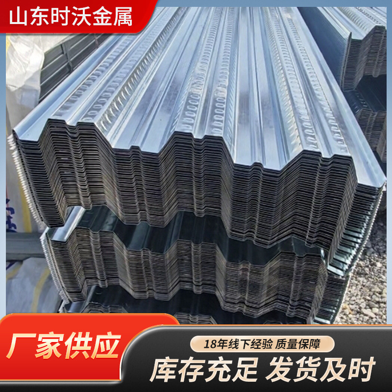 In-Stock Galvanized Floor Joist 750 Type Open-Type Floor Joist 688 Type 1025 No-Casting Galvanized Floor Joist