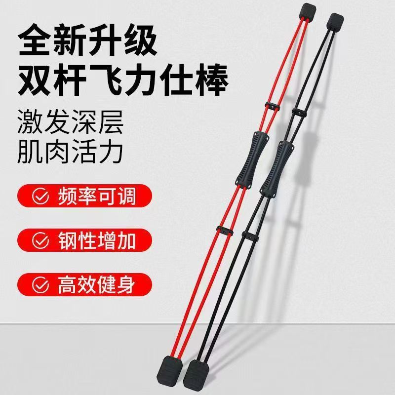 Оптовые многофункциональные фитнес-бар для дома Feinex, оборудование для фитнеса, бары для снижения жира, формирование тела, спортивный тренажер с вибрацией