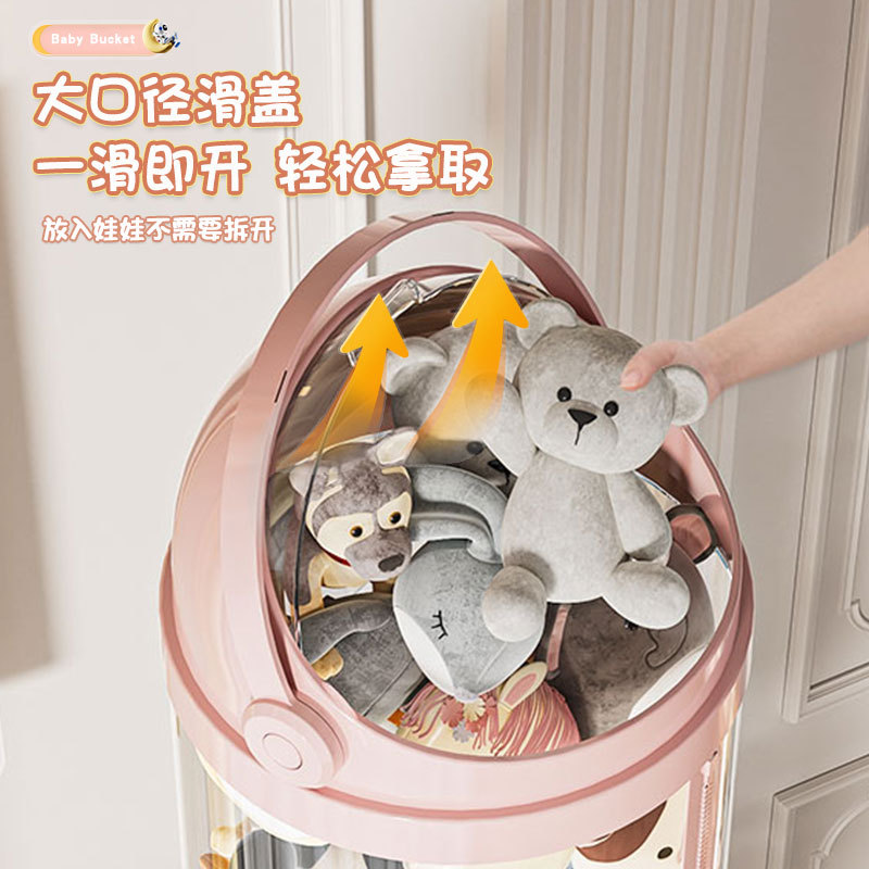Doll Storage Barrel Plush Toy Transparent Doll Storage Barrel Children's Doll Cloth Finishing Storage Basket Zipper