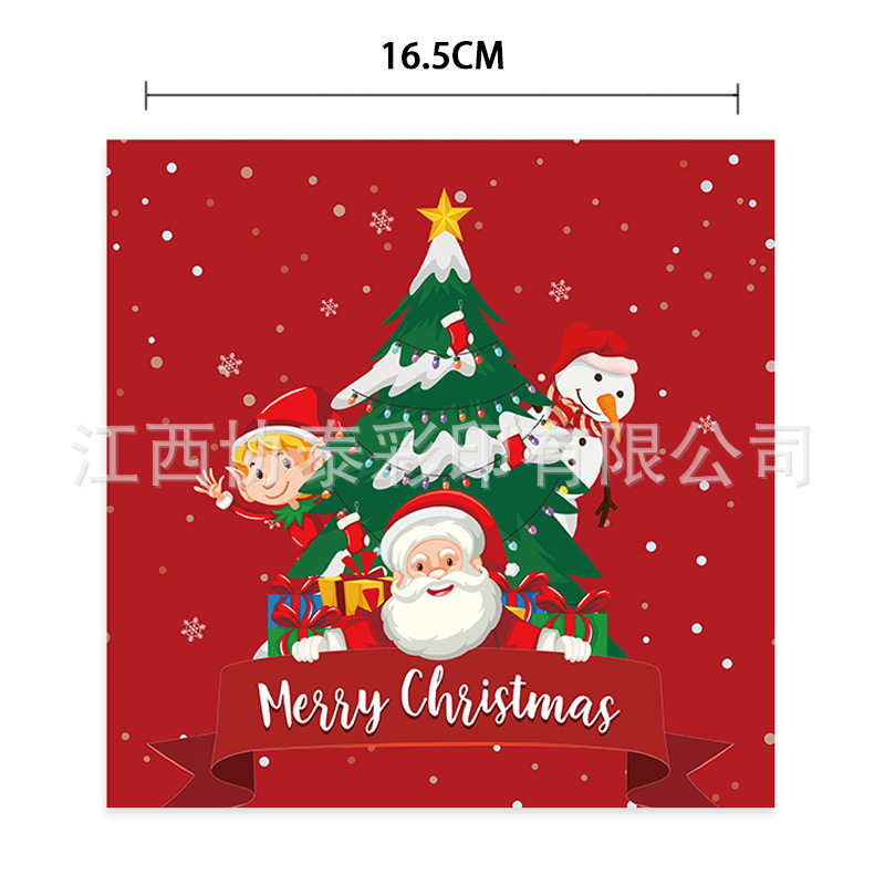 Amazon Christmas Series Disposable Paper Plates Paper Cups Tissues Party Theme Set Tableware Holiday Arrangements