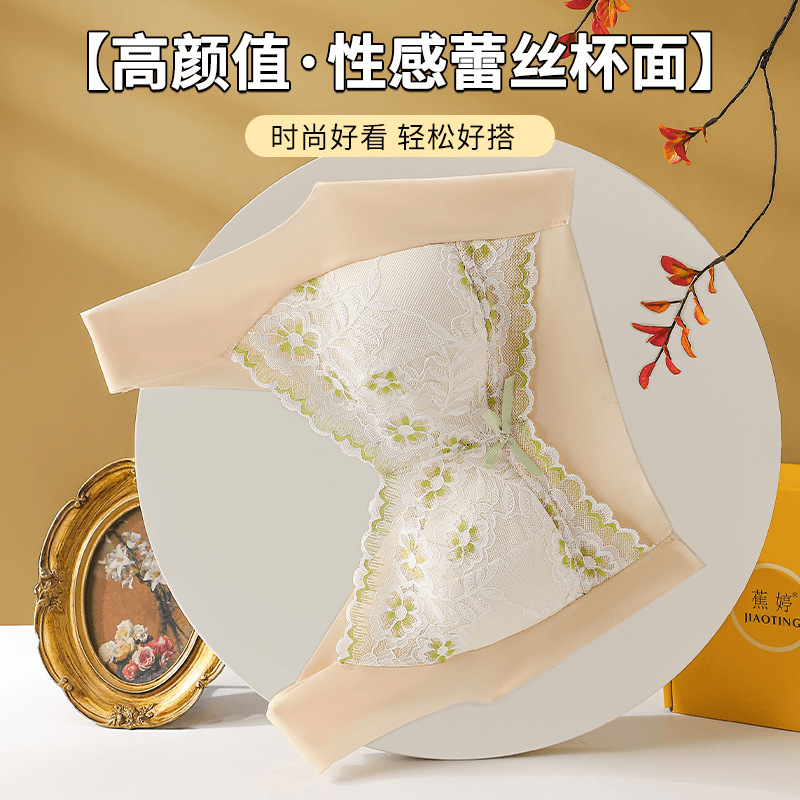 [Bra + Tummy Control Pants] Seamless Bra Push-Up Beauty Back Underwear High Waist Tummy Control Butt Lift Fat mm Slimming Large Size