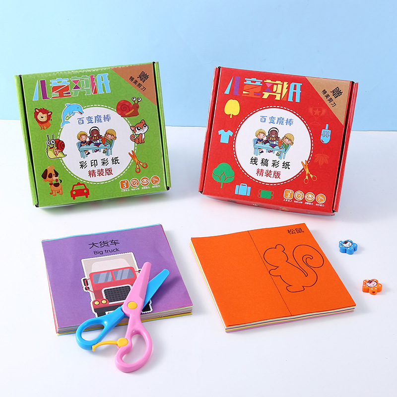 Children's entry color printing paper-cut graffiti paper folding baby DIY educational handmade material color combination paper-cut wholesale