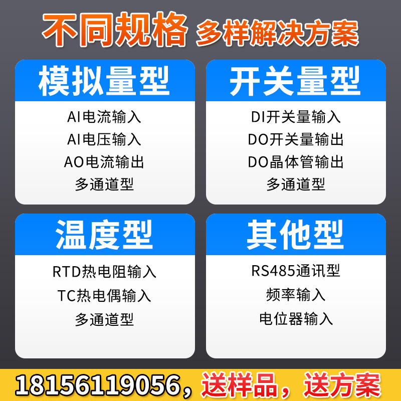 Deleted Module Electrical Passive Signal Isolator Safety Steel Explosion-Proof Isolation Grille Isolation Safety Grille Safety Grille