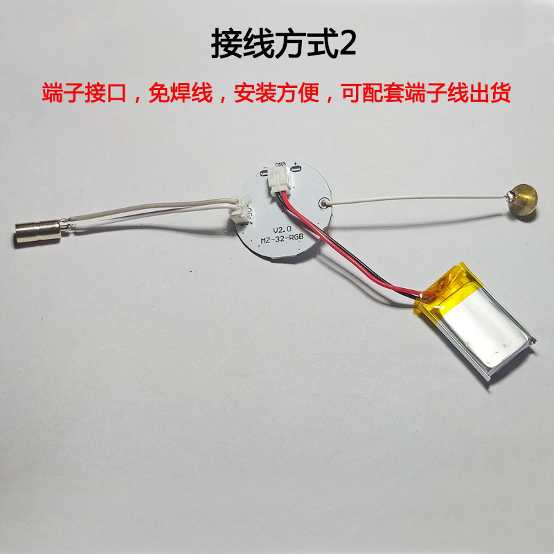 5v low voltage charging touch colorful control panel with charging protection Beech lamp base monochrome two-color touch dimming