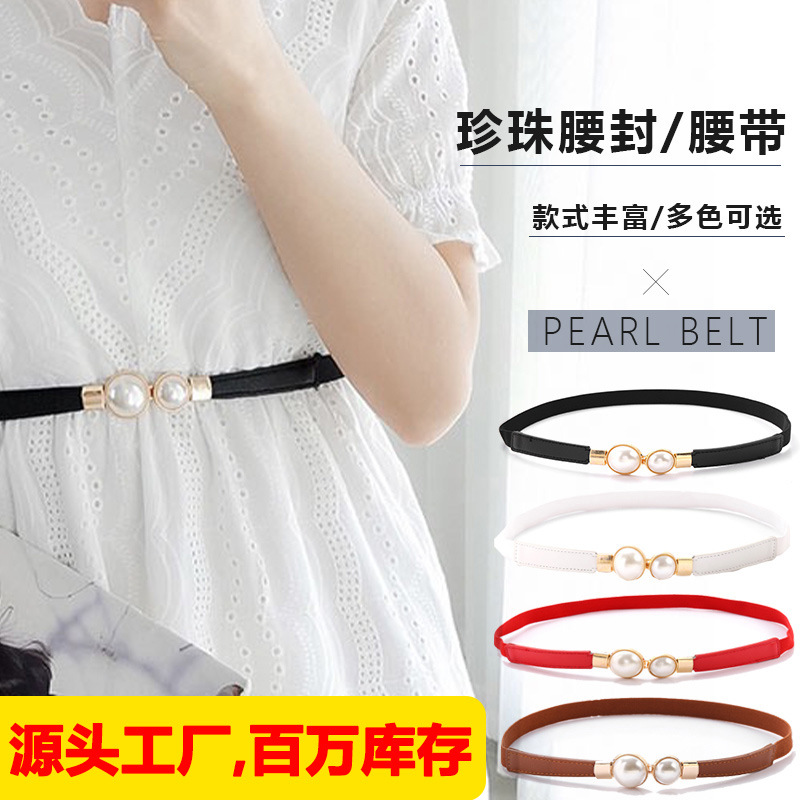 Винтажный ремень с жемчужной пряжкой, простой элегантный женский декоративный ремень для весны и лета