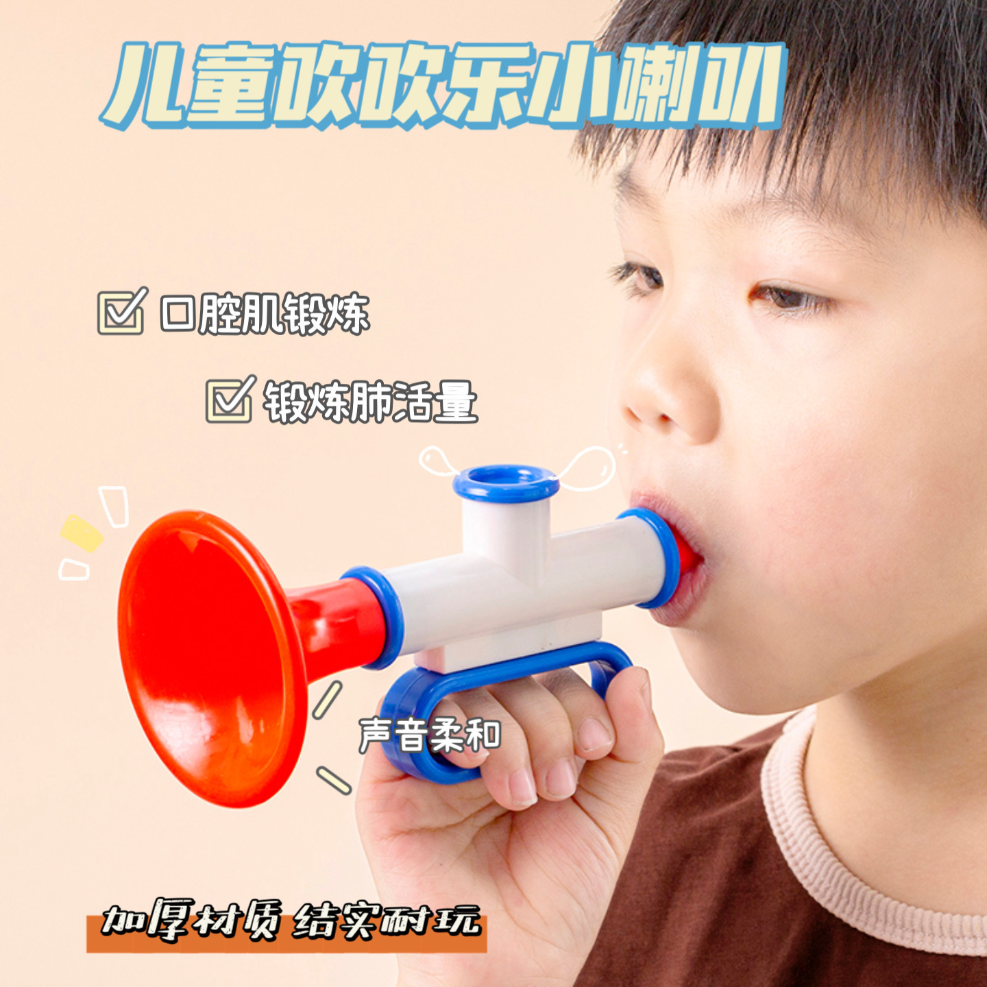 Plastic horn toys educational toys wholesale musical instruments cheer props stall hot kindergarten gifts selling cross-border