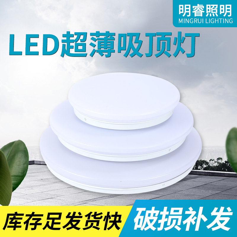 Акриловый чисто белый потолочный светильник, голосовое управление, ультратонкий круглый светильник для коридора и балкона