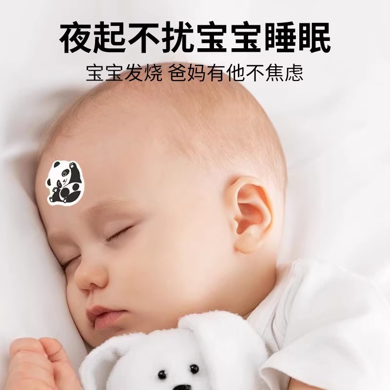 Наклейка для измерения температуры на лбу, умная наклейка для измерения температуры тела для детей