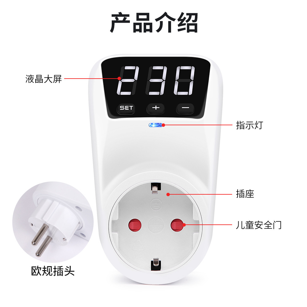 HLP02 voltage protector over and under voltage protector digital display self-compound over and under voltage protector automatic reset