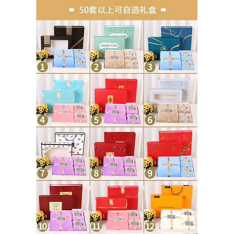Coral Velvet Gift Box Towel and Bath Towel Set Wedding Souvenir Towel and Bath Towel Set Box Company Annual Meeting Gift Towel