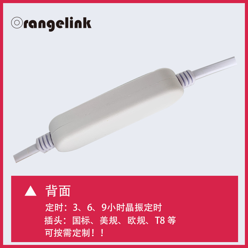 Plant lamp timing switch high voltage timing switch 110V220V wide voltage dimming timing switch