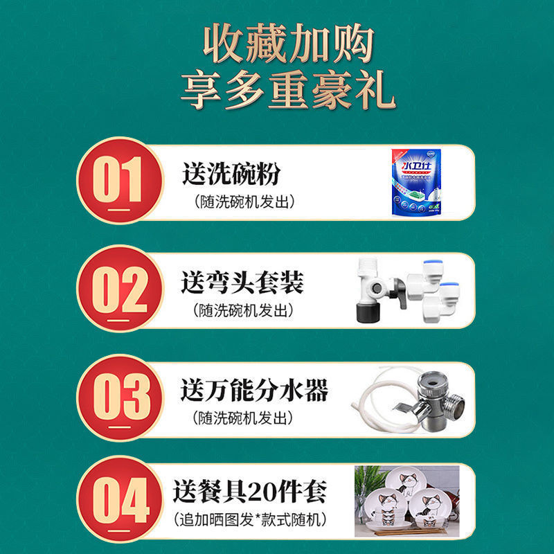 Intelligent Dishwasher Automatic Household Lazy Dishwasher Installation-free Small Multifunctional Drying and Bowl Brushing Machine