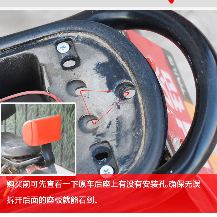 Electric Car Backrest Modification Accessories Universal Tailing Yadi Emma Car Rear Seat Cushion Chair Battery Car Backrest Bracket