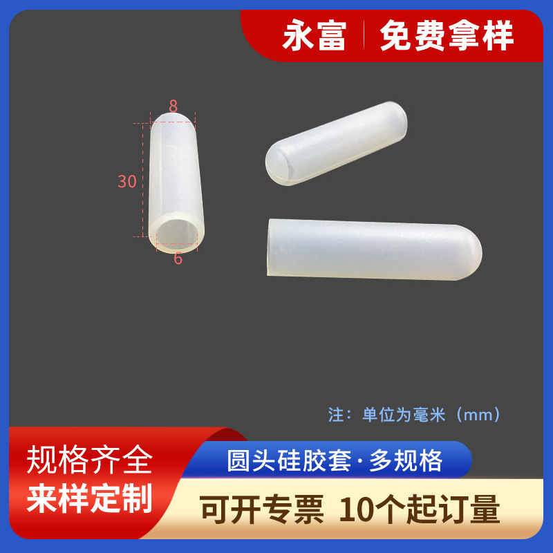 Силиконовая трубка, устойчивая к высоким температурам, металлический защитный чехол, защитный резиновый чехол с электроосаждением, обработка и индивидуальная настройка по чертежам и образцам