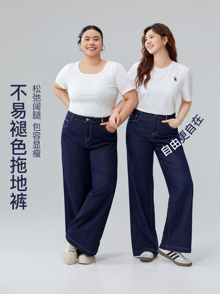 Прямые широкие джинсы, новые весенние джинсы для полных женщин