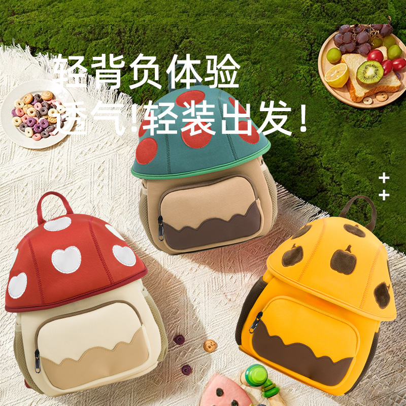 Новый большой рюкзак для малышей, гриб, 3-6 лет, антиутечка, рюкзак для мальчиков и девочек, модная сумка