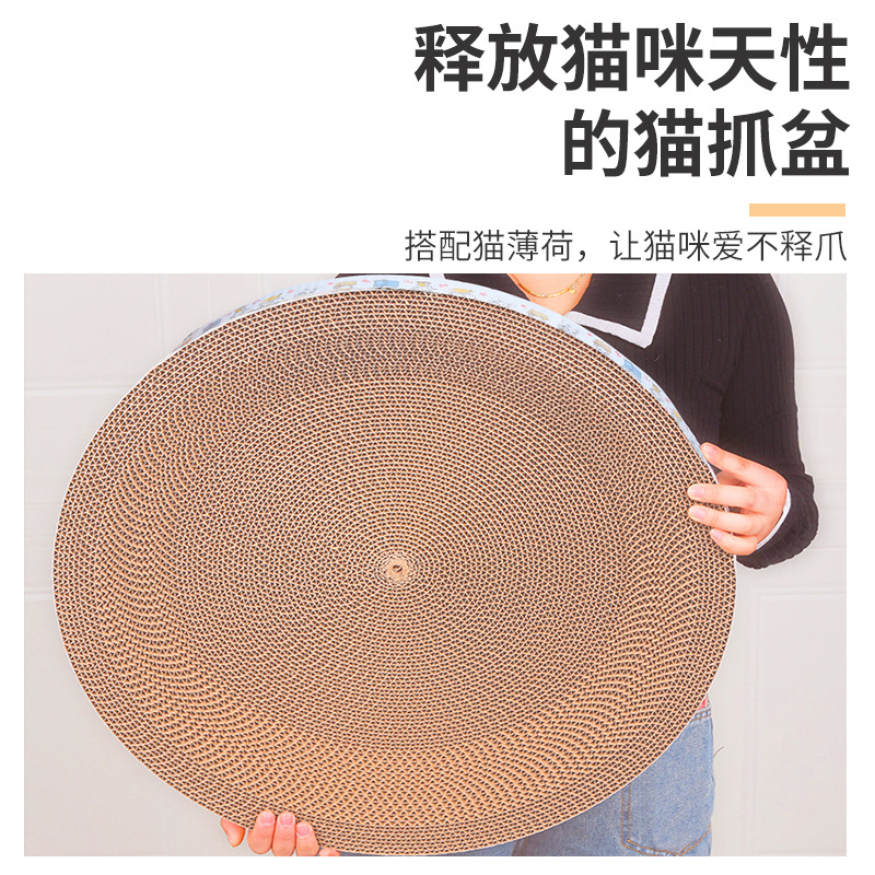 Universal Cat Scratching Board for All Seasons, Cat Nest, Extra Large Cat Scratching Basin, Corrugated Paper Round Toy, Cat Supplies