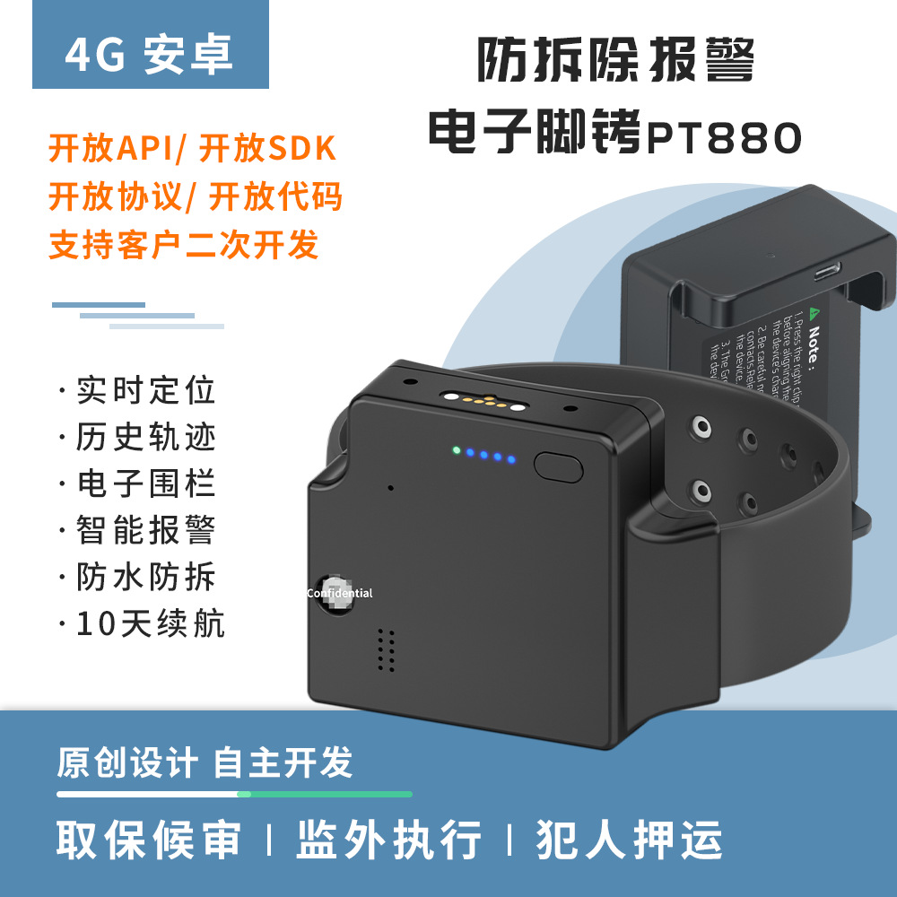 Community Correction Ankle Cuff Product Platform Selected Solution Provider 4g Anti-Tamper Bracelet and Anklet Positioning and Tracking System