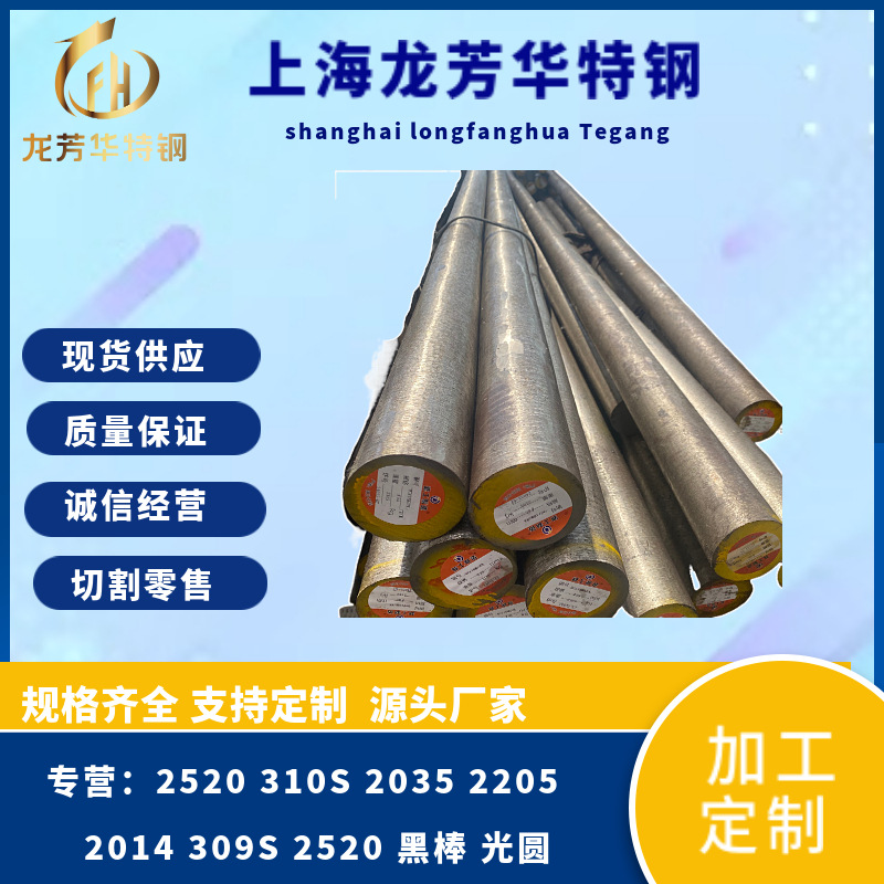 Поставка стали Sae4340 38Crmoal T10 65Mn 16Mncr5, стальной лист, круглый пруток, может быть нарезан до нуля