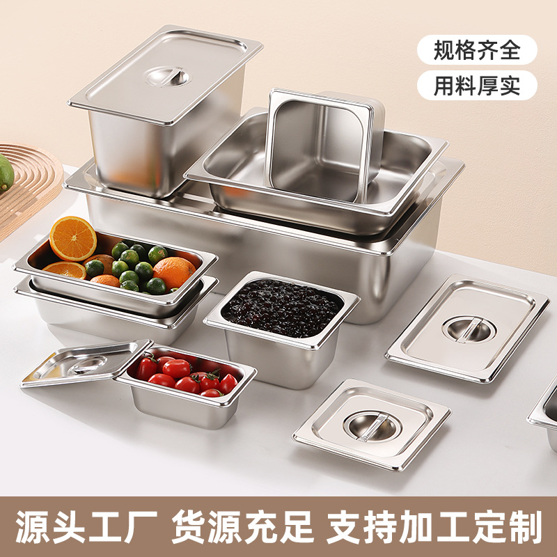 Порционная чаша из нержавеющей стали 304 с крышкой, прямоугольный контейнер для овощей, чаша для приготовления пищи