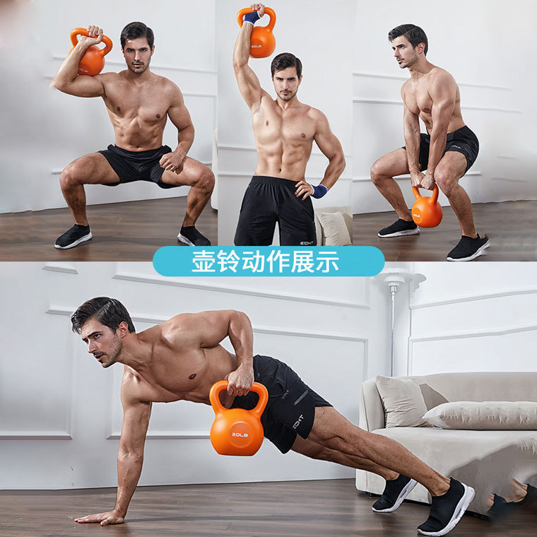 Cross-Border Men's and Women's Fitness Equipment Arm Kettlebell Dumbbell Home Training Buttocks Slimming Squat Colorful Kettlebell Home Fitness