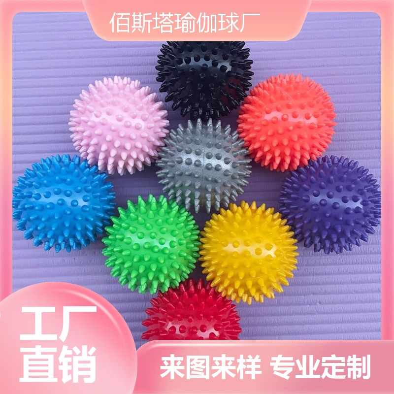 массажный мяч фасция мяч йога мяч ёжик мяч ПВХ 6.8-7.5-9 спецификации и цвета в наличии