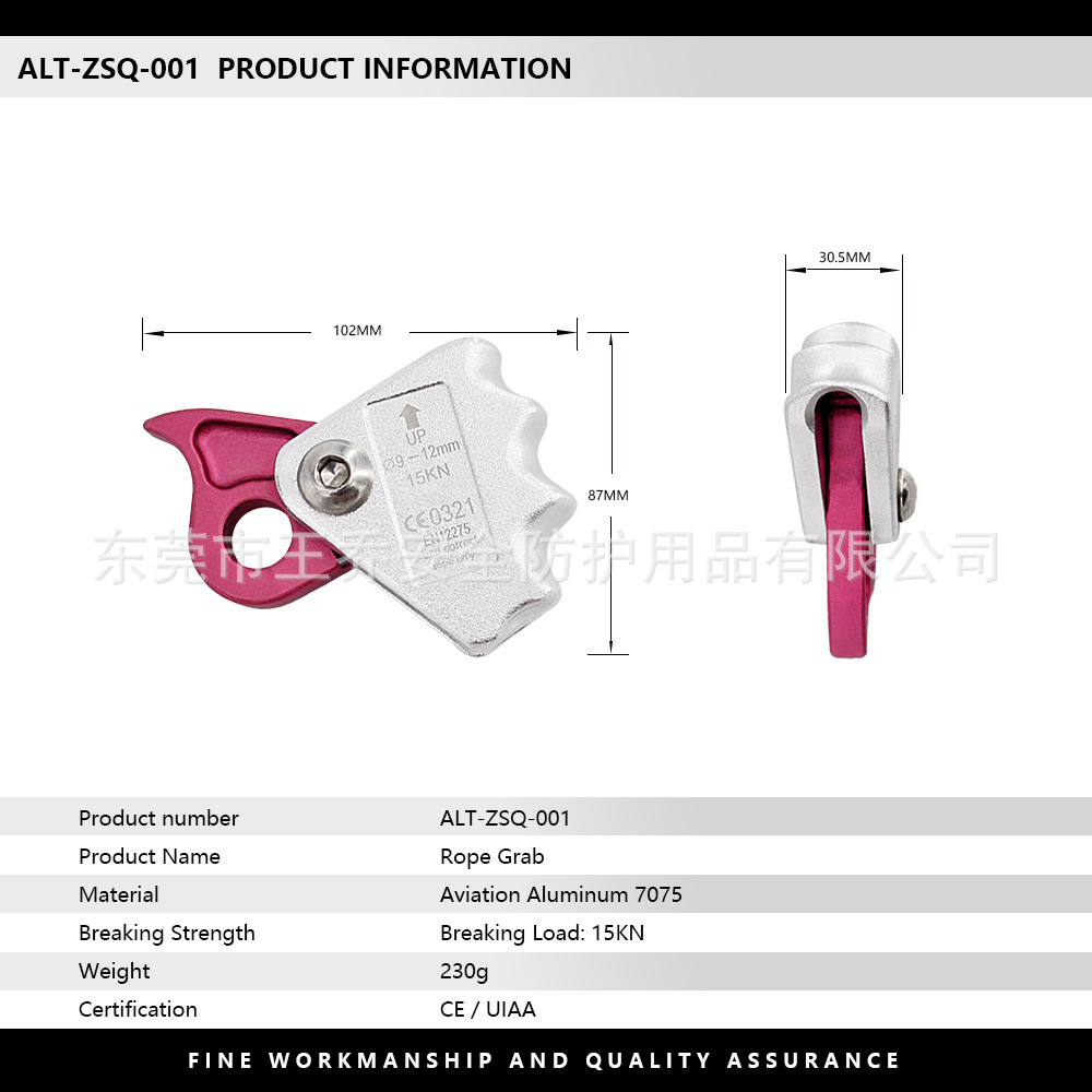 Индивидуальный логотип, авиационный алюминий, легкий закрытый захват веревки, защитное устройство с самозапиранием, устройство для предотвращения падения