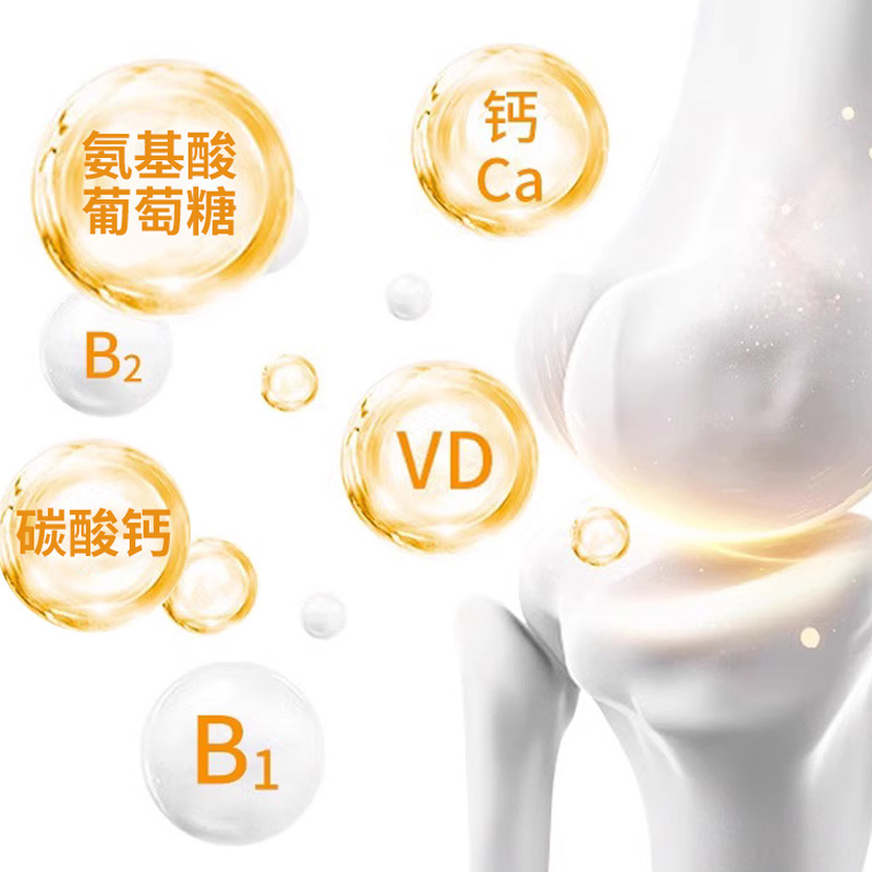 Beijing Tongrentang Amino Acid Glucose Chondroitin VD Calcium Tablets Supplement Cartilage Calcium Vitamin DB1B2