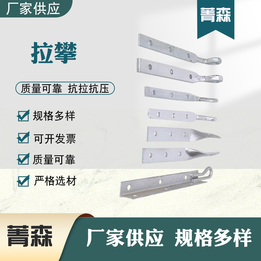 Оптовая продажа горячекатаного оцинкованного трехглазого оборудования связи, подтягивающийся, скрученный, тигровая голова, фиксированный подтягивающийся стенд