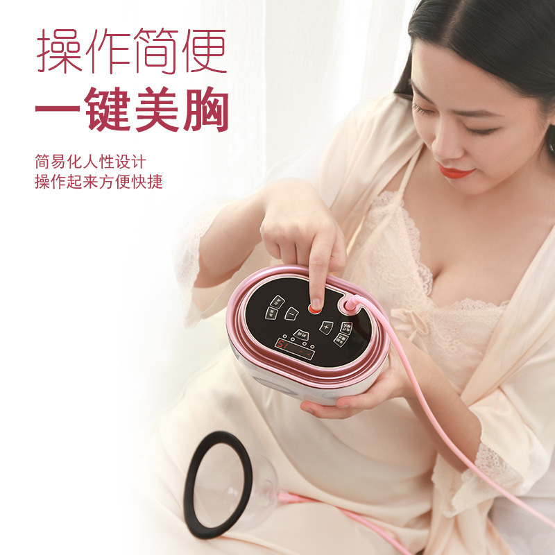 Intelligent Breast Care Device, Micro-Current Pulse, Electric Suction and Shaping, Electric Breathing, Enlargement, Strong Suction Massager