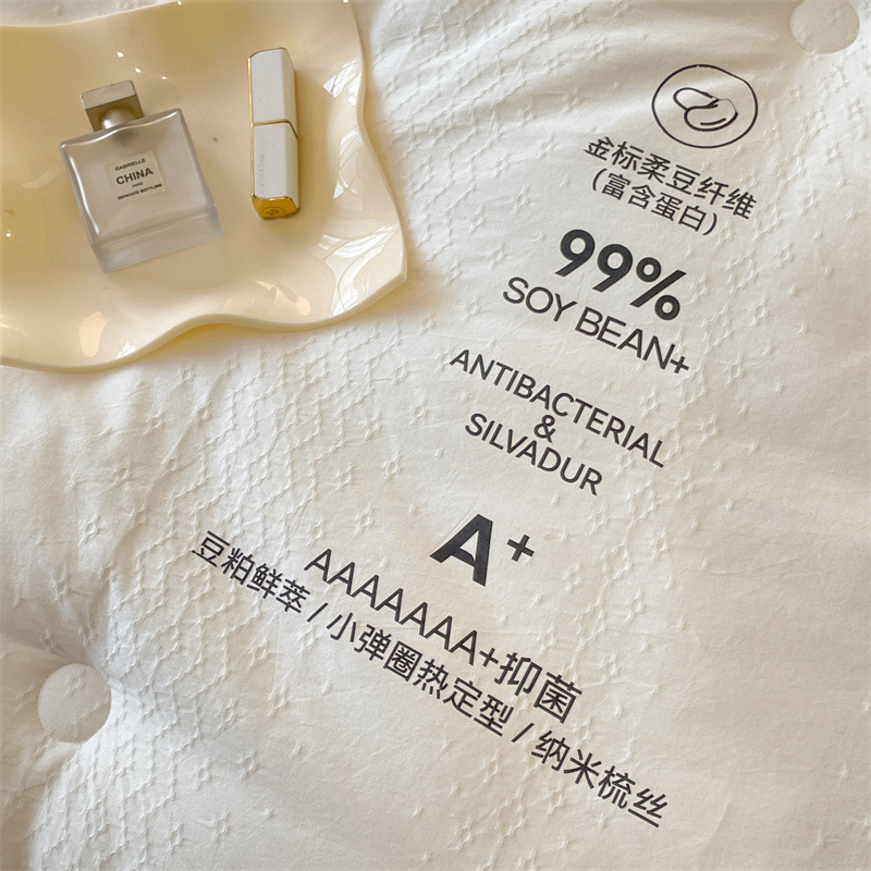 Quilt Quilt Core Class A Antibacterial Gold Label Soft Bean Fiber Quilt Spring and Autumn Four Seasons Universal Summer Quilt Winter Quilt Warm Mother Quilt