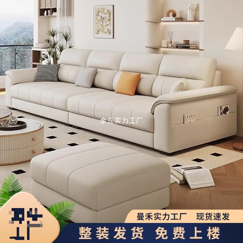 French Cream Style Sofa Living Room Small Apartment Light Luxury Modern Simple Technology Fabric Straight Sofa