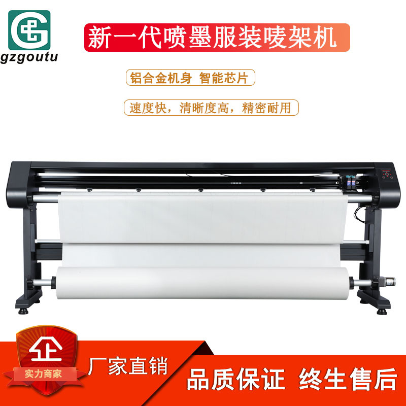 Guangzhou Composition Clothing Plotter Printer Paper Pattern Drawing Machine Advertising Furniture Cad Inkjet Marking Machine