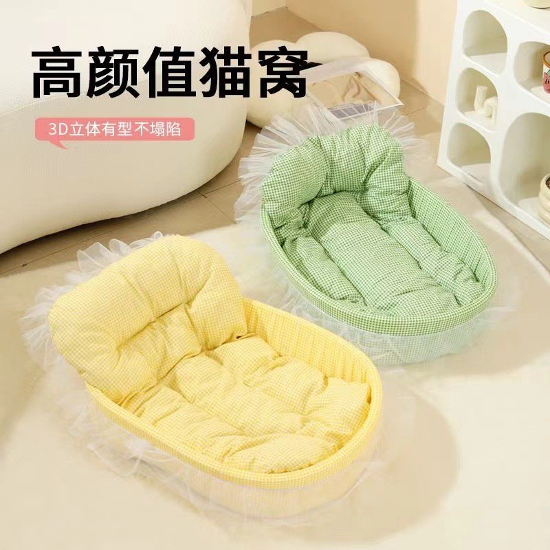 Four Seasons Universal Cat Nest Spring Summer Autumn Winter Pet Mat Princess Small Summer Kennel Summer Mat Winter Dual-use Warm