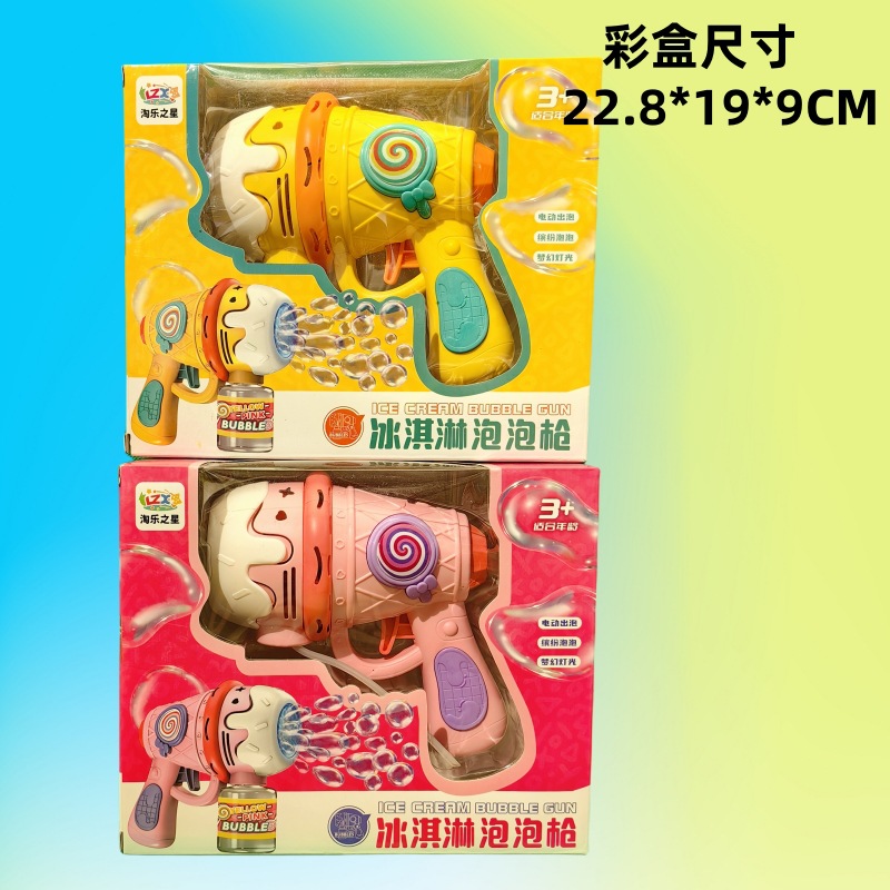 Full Automatic Bubble Camera Handheld Electric Bubble Gun Kindergarten Admissions Girls Favorite Gift Children's Toys