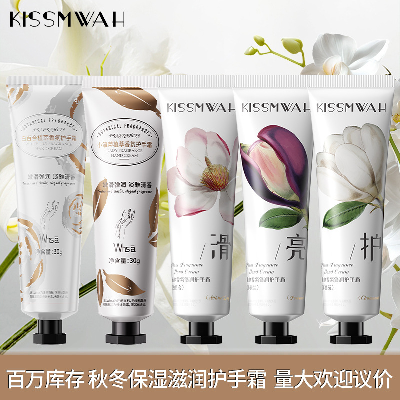 Крем для рук Zhiduo с вазелином Увлажняющий и питательный крем с ромашкой Осенне-зимний сувенирный крем